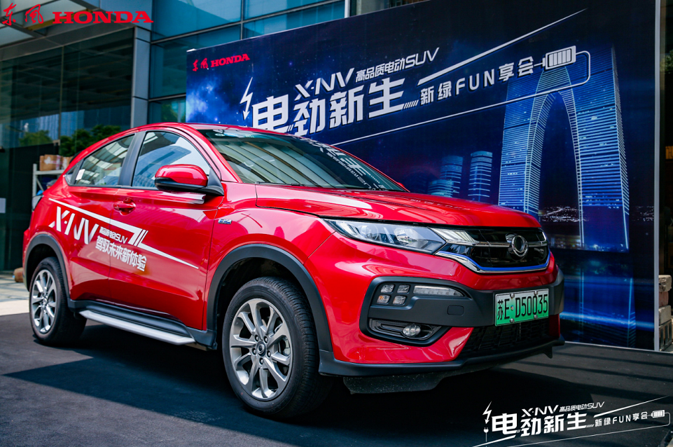 电劲新生 X-NV高品质SUV新绿FUN享会苏州站