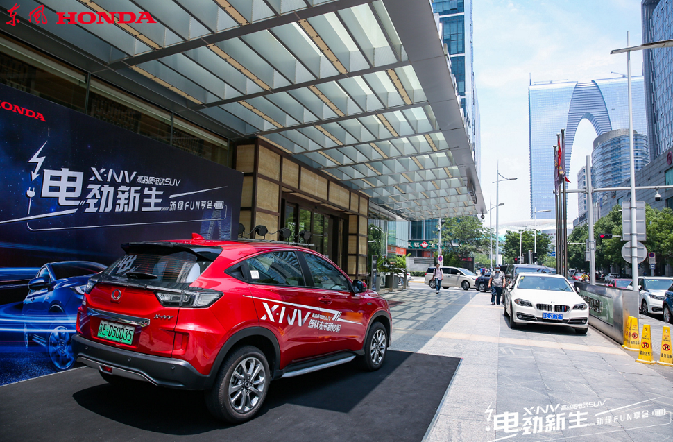 电劲新生 X-NV高品质SUV新绿FUN享会苏州站