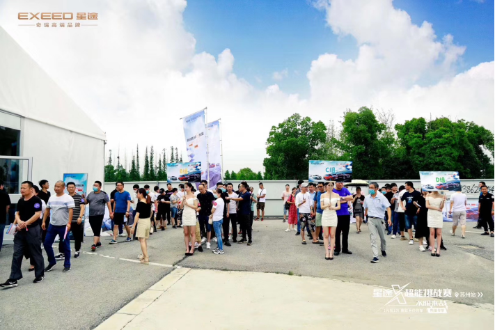 星途X超能挑战赛苏州站 超能座驾惊艳姑苏城
