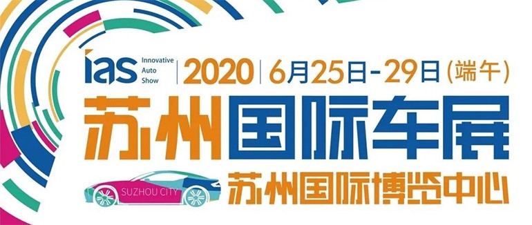 苏州国际车展，BMW携全系车型震撼来袭！