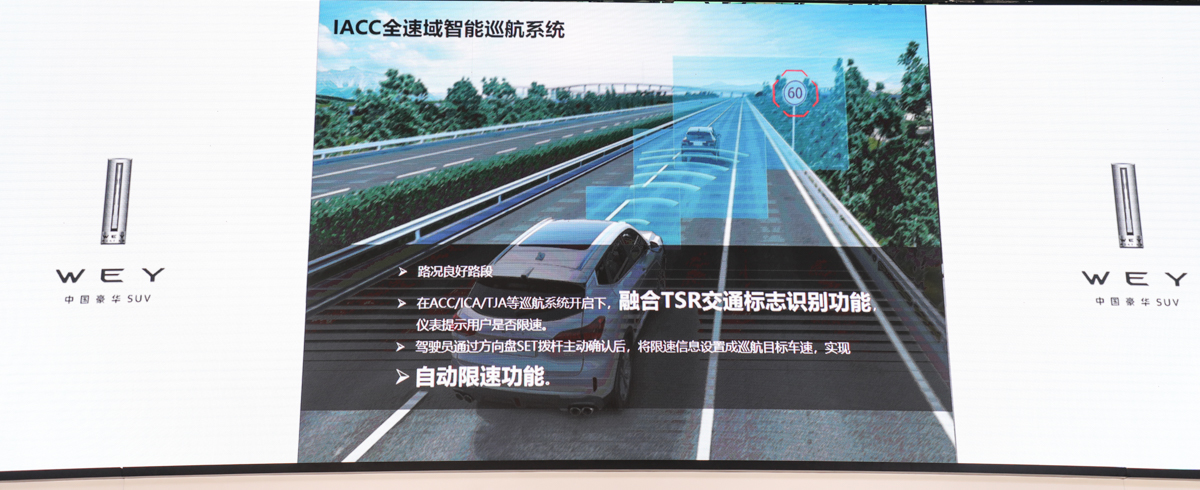 黑科技加持！2021款VV6苏州焕新上市