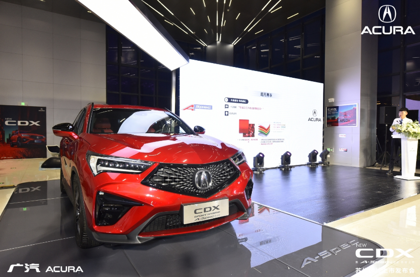 22.98万起！广汽Acura NEW CDX 苏州上市