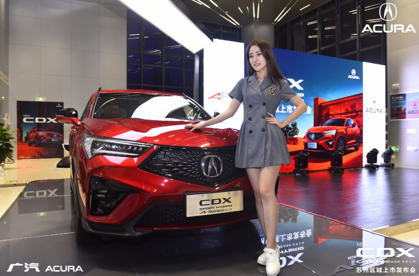 22.98万起！广汽Acura NEW CDX 苏州上市