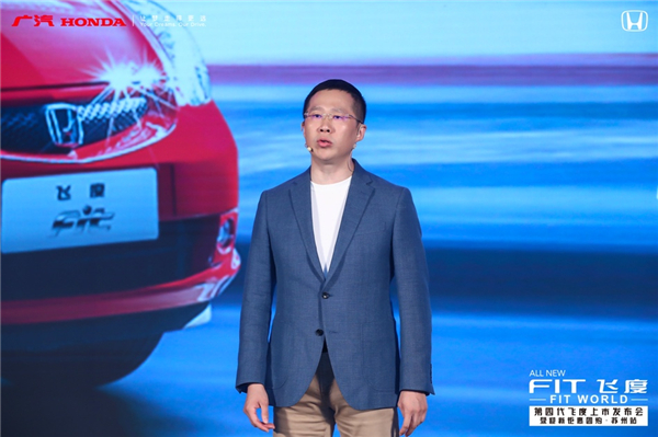 第四代飞度（ALL NEW FIT）苏州震撼上市