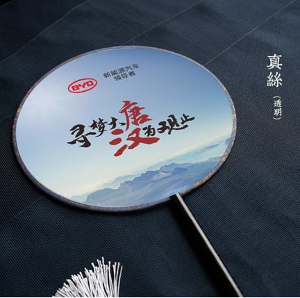 比亚迪汉唐双车上市品鉴苏州站撼世而来