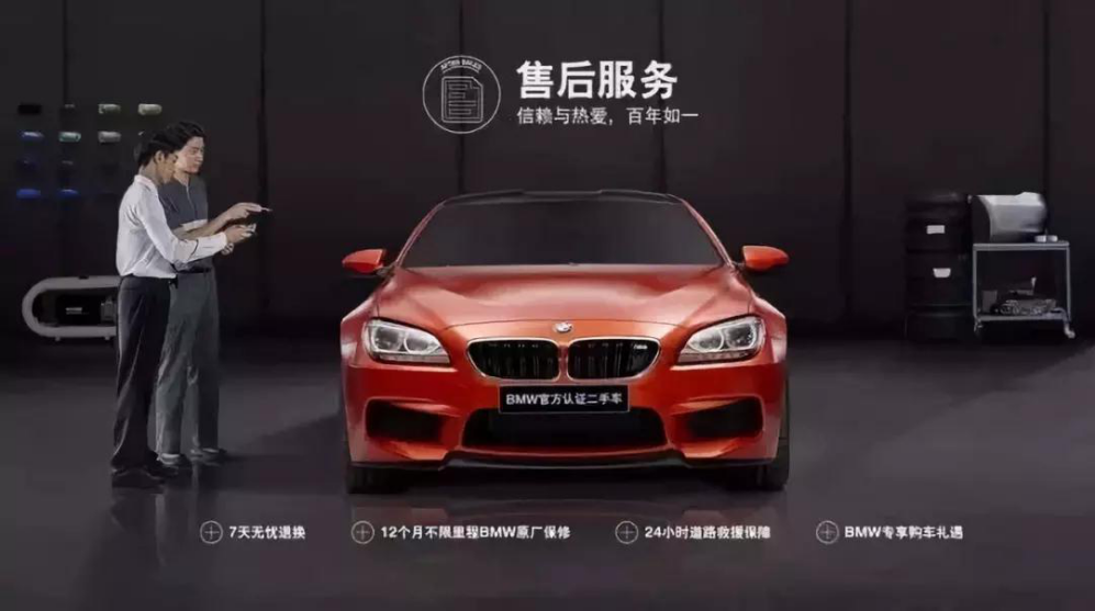 头条丨BMW官方认证二手车即将汇聚苏州中心！