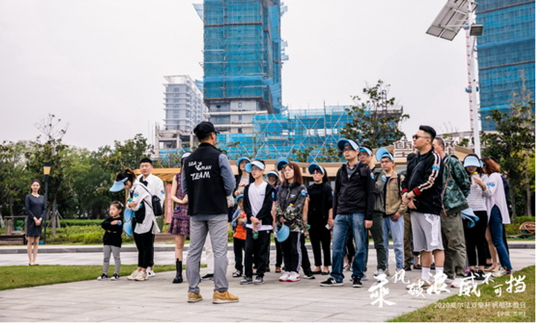 2020威尔法双擎杯帆船体验日圆满落幕
