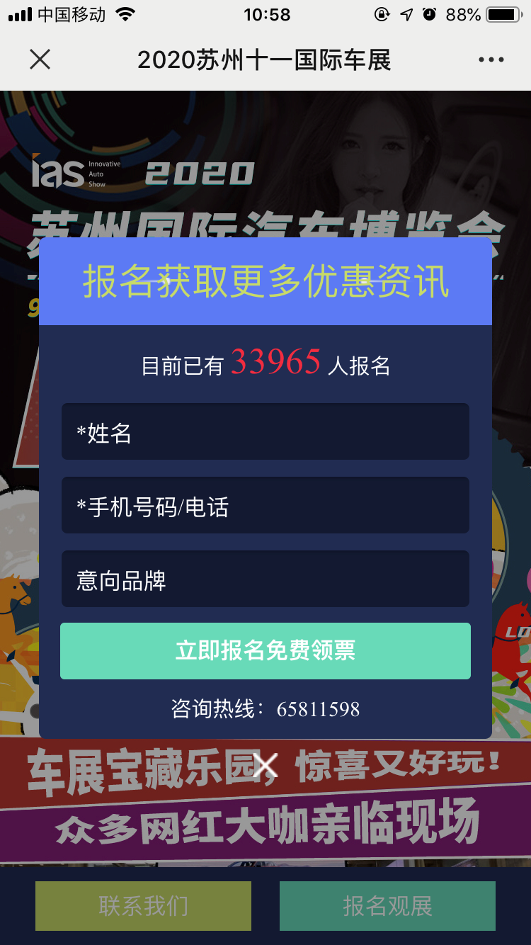苏州十一国际车展车模剧透！美女模特天团乘胜来袭！