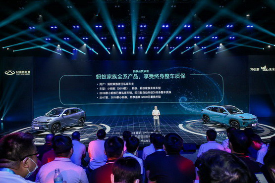 全新外观丰富智能舒适配置 </BR>奇瑞新能源蚂蚁家族苏州站震撼上市