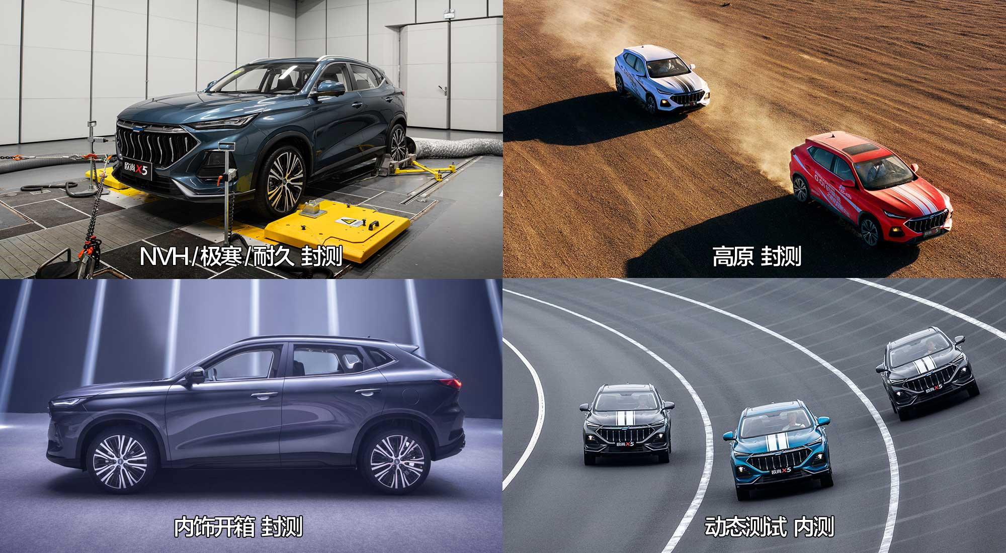 国庆中秋车展火爆，长安欧尚汽车全国强势来袭