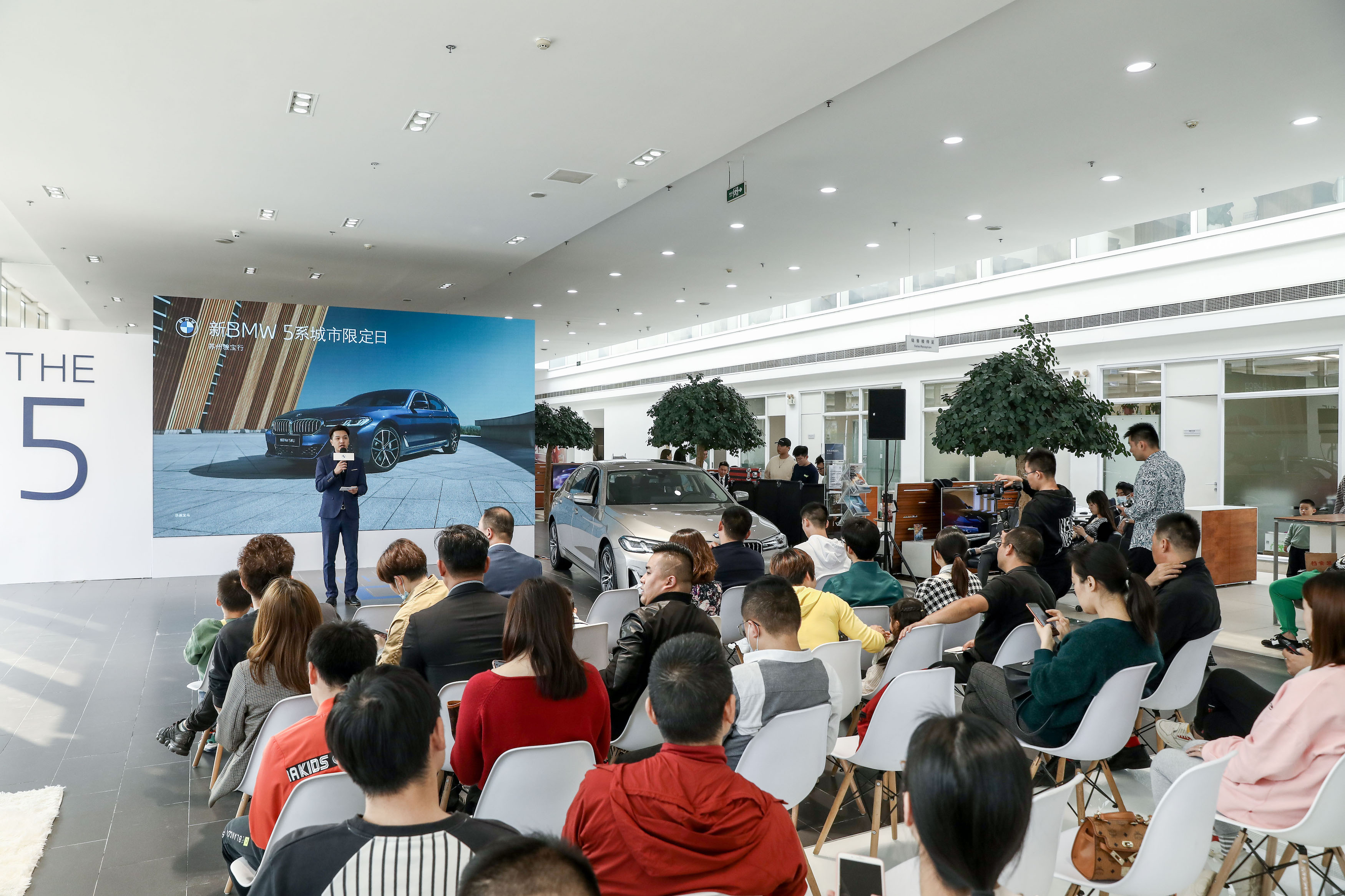 新BMW 5系焕然而至  </BR> 苏州骏宝行BMW 5系上市品鉴会圆满落幕