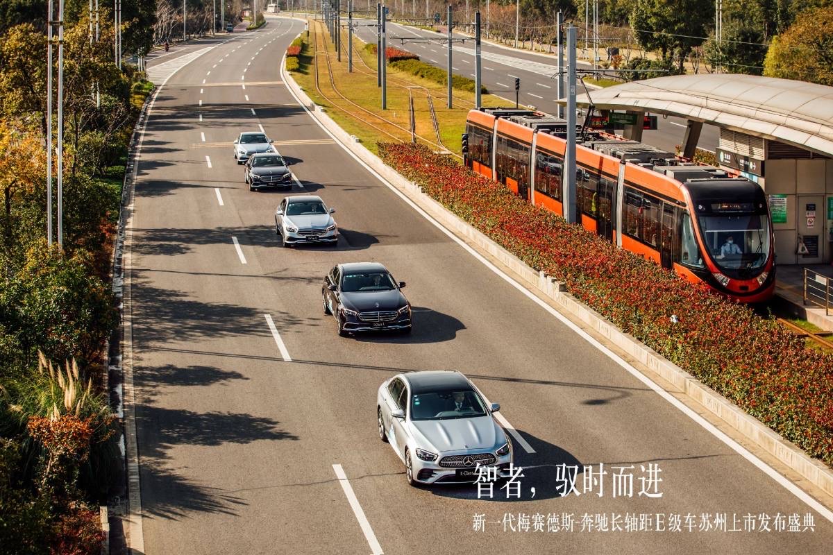 智者，驭时而进  新一代梅赛德斯-奔驰长轴距E级车苏州上市