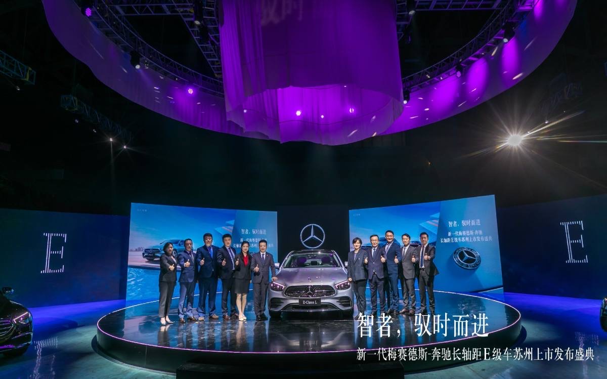 智者，驭时而进</BR>新一代梅赛德斯-奔驰长轴距E级车苏州上市发布盛典媒体试驾体验