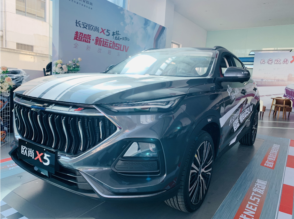 超感·新运动SUV 长安欧尚X5已正式开启预售，预售价6.99-10.59万元。