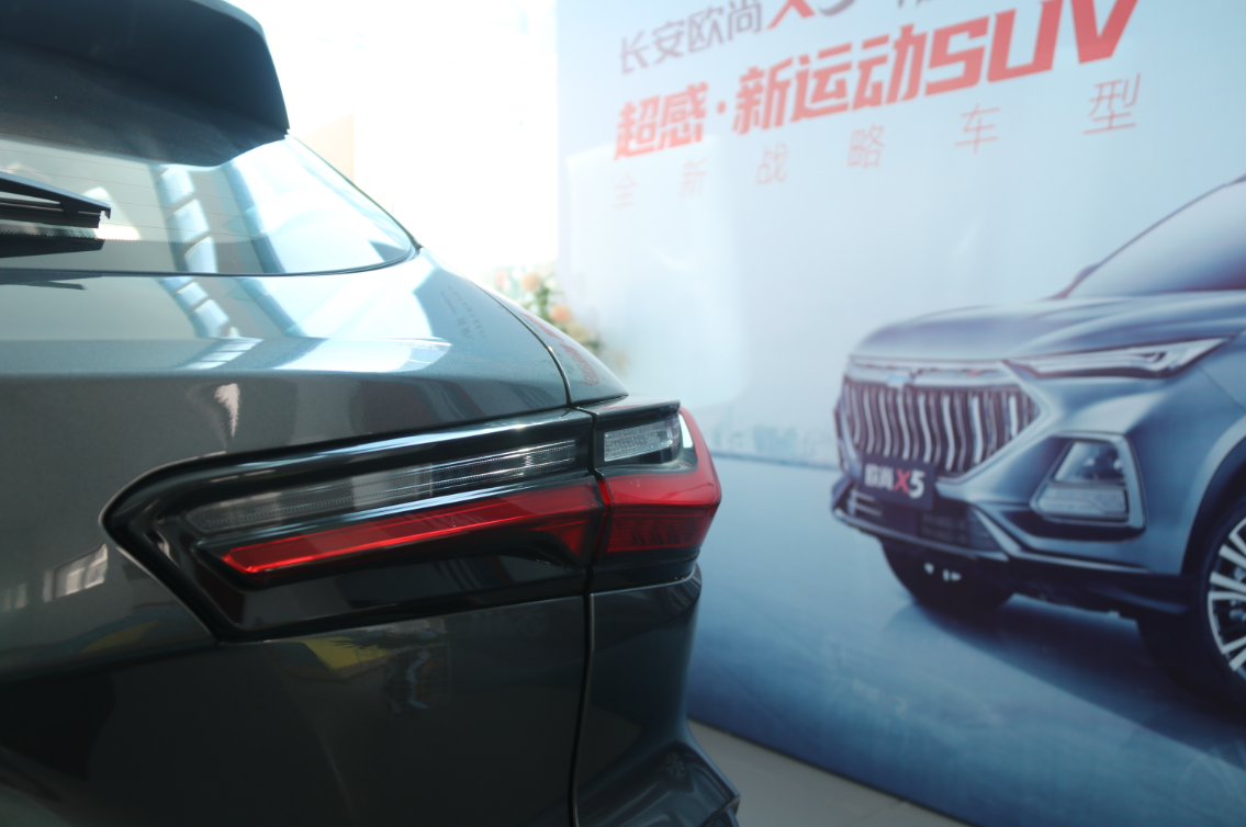 超感·新运动SUV 长安欧尚X5已正式开启预售，预售价6.99-10.59万元。