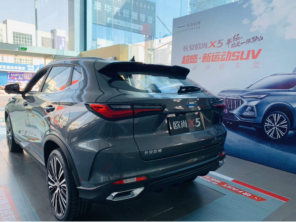 超感·新运动SUV 长安欧尚X5已正式开启预售，预售价6.99-10.59万元。