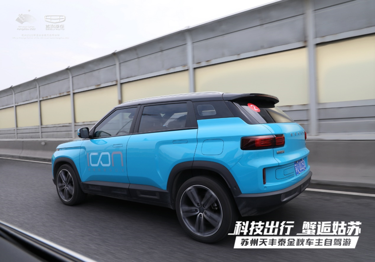科技出行 蟹逅姑苏 苏州天丰泰金秋车主自驾游圆满成功