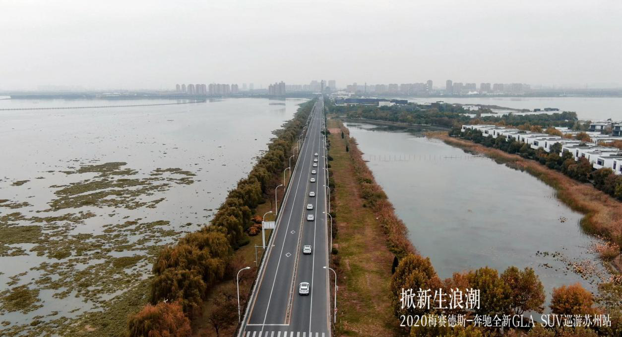 掀新生浪潮 2020梅赛德斯-奔驰全新GLA SUV巡游苏州站圆满落幕