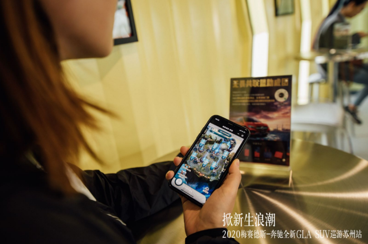 掀新生浪潮 2020梅赛德斯-奔驰全新GLA SUV巡游苏州站圆满落幕