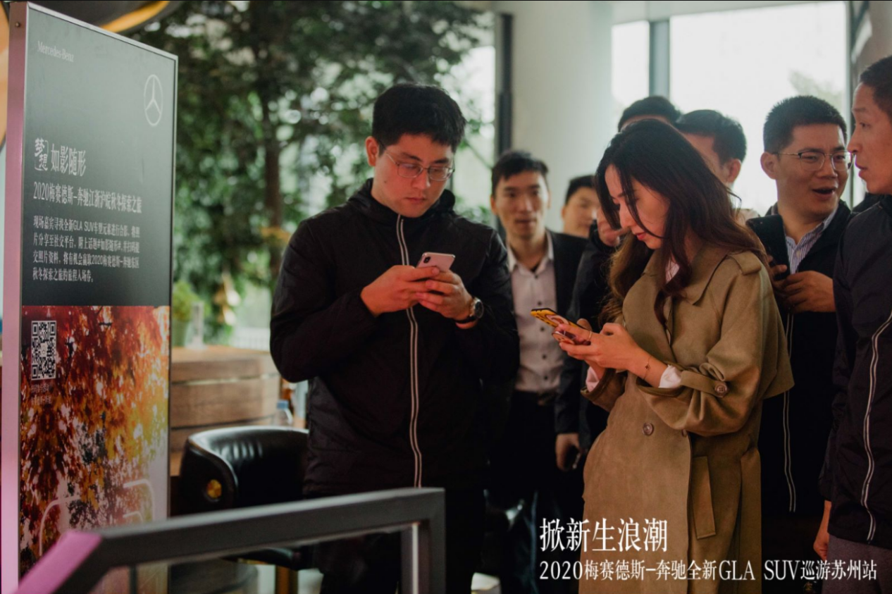 掀新生浪潮 2020梅赛德斯-奔驰全新GLA SUV巡游苏州站圆满落幕