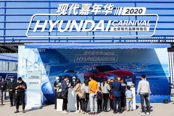 9.98万起！第七代伊兰特借“现代嘉年华”2.0在江苏区域上市