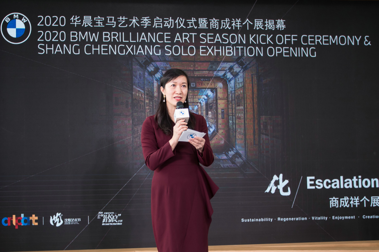 华晨宝马携手沈阳创新开启艺术季活动