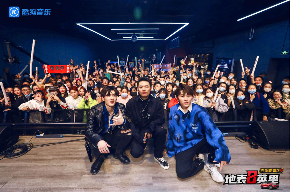 开启300万豪友狂欢季 </br>帝豪GS跨界酷狗音乐举办“地表8英里”城市Live音乐盛宴