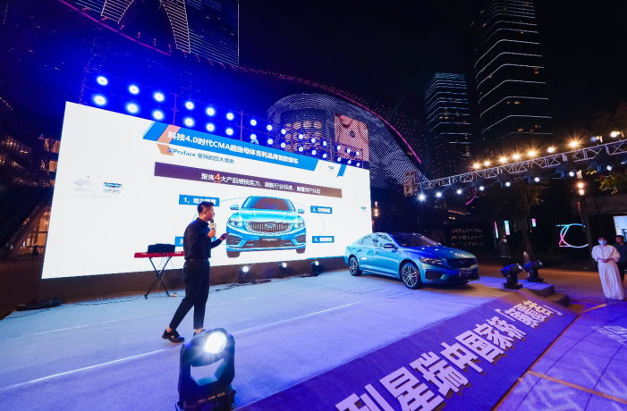 吉利青出于蓝！吉利星瑞上市暨交付仪式完美收官