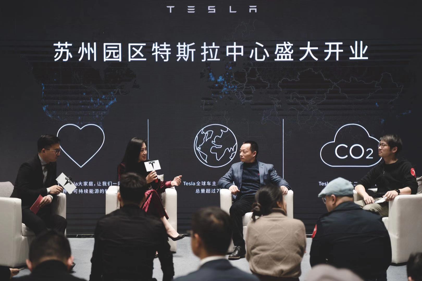 苏州园区特斯拉中心举行盛大开业仪式