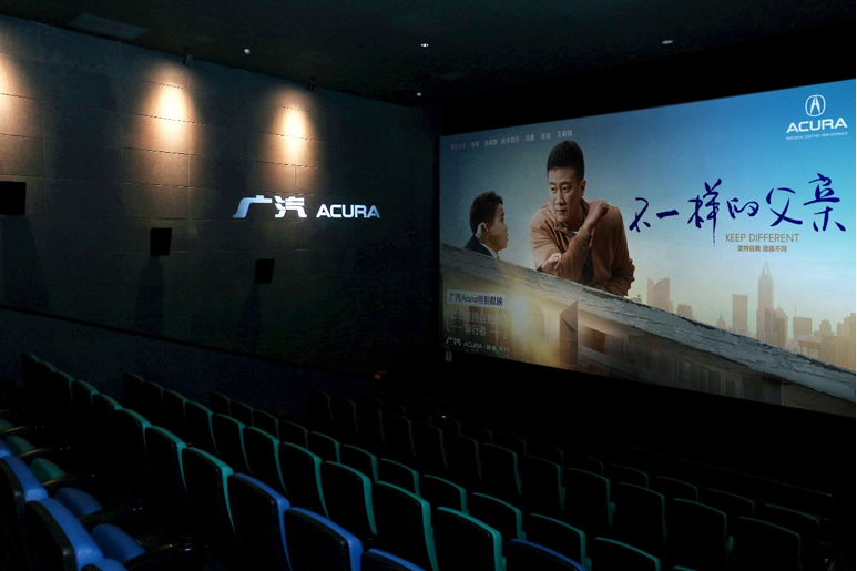 坚持自我 造就不同 </BR>广汽Acura《不一样的父亲》用户观影