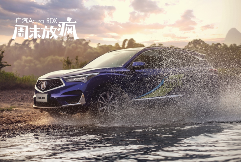 坚持自我 造就不同 </BR>广汽Acura《不一样的父亲》用户观影