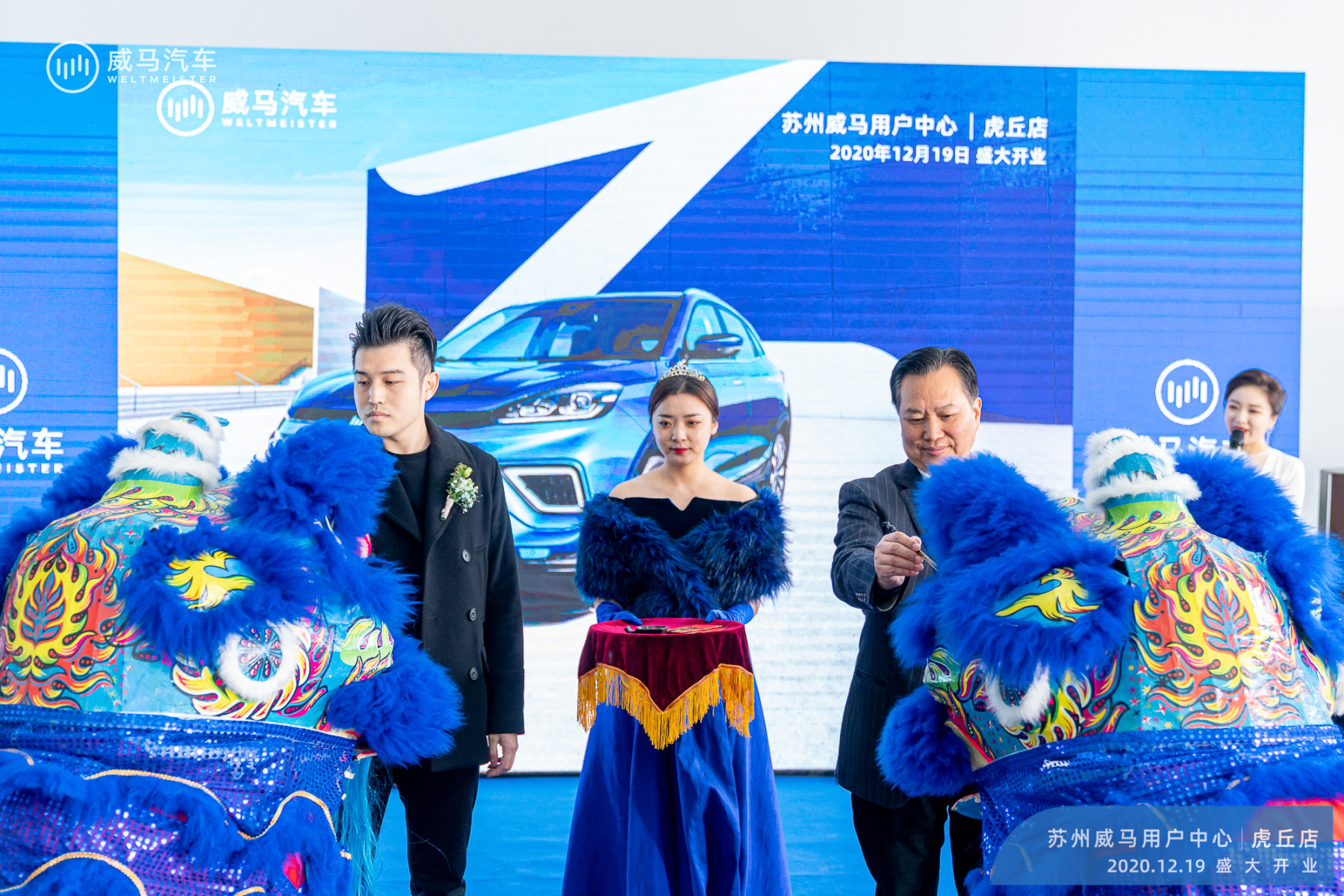 苏州威马用户中心虎丘店正式盛大开业