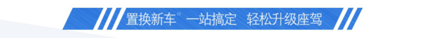 多重优享，为你而来！苏州骏宝行UKL车型尊享日来了！