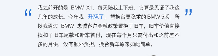 多重优享，为你而来！苏州骏宝行UKL车型尊享日来了！