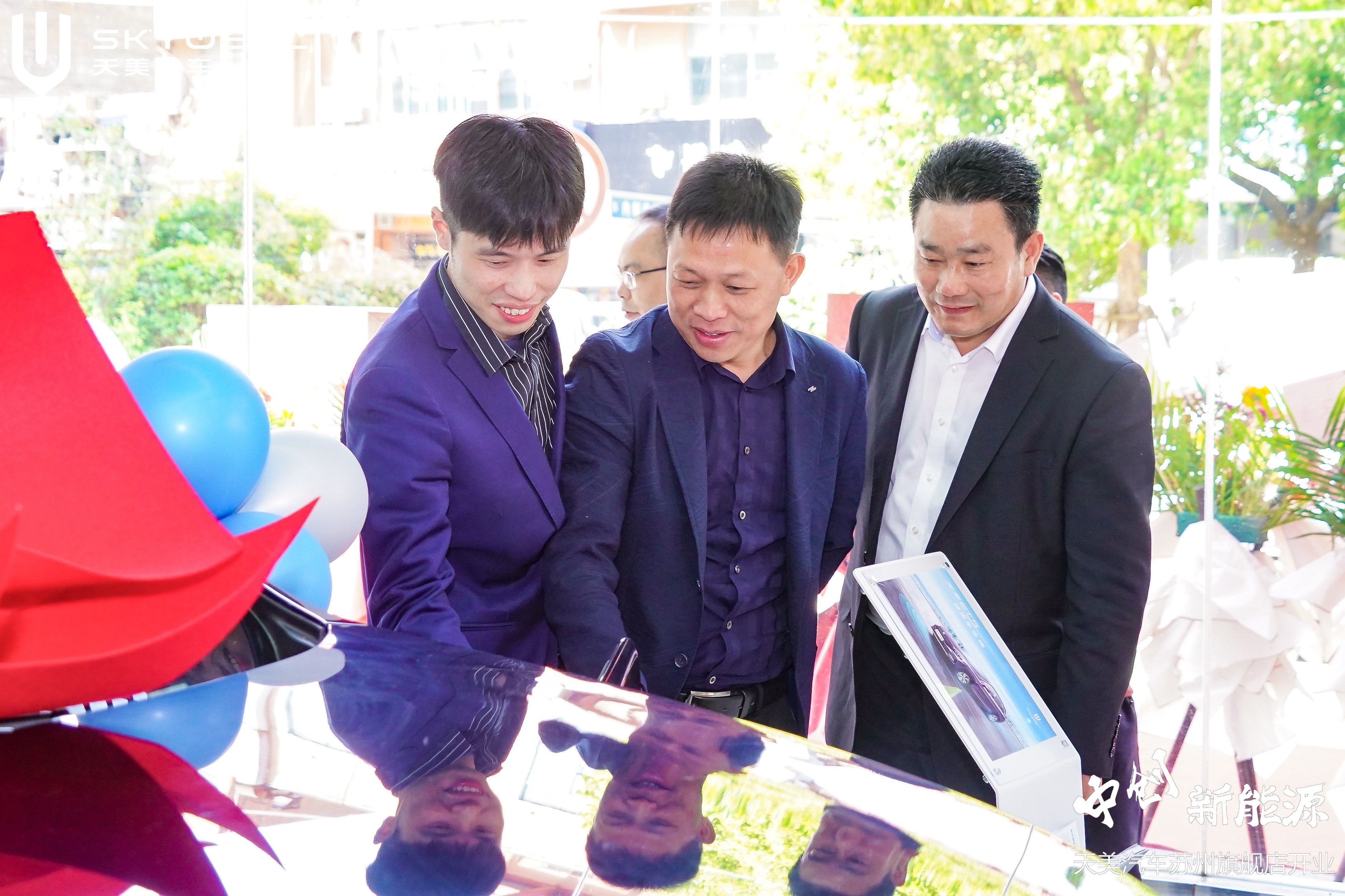 创维ET5经销商中创新能源科技（苏州）有限公司隆重开业