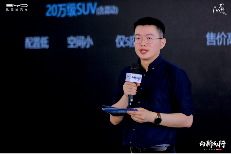 “旗舰实力，中国自信”汉唐巅峰对比试驾会苏州站圆满举行