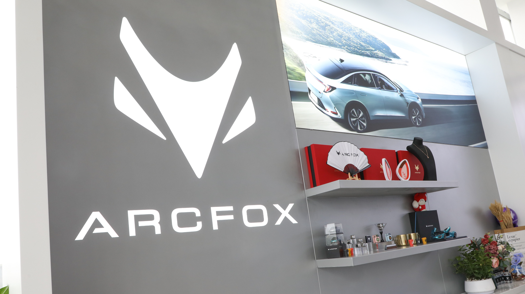 苏州首家极狐中心正式开业，ARCFOX加速布局长三角