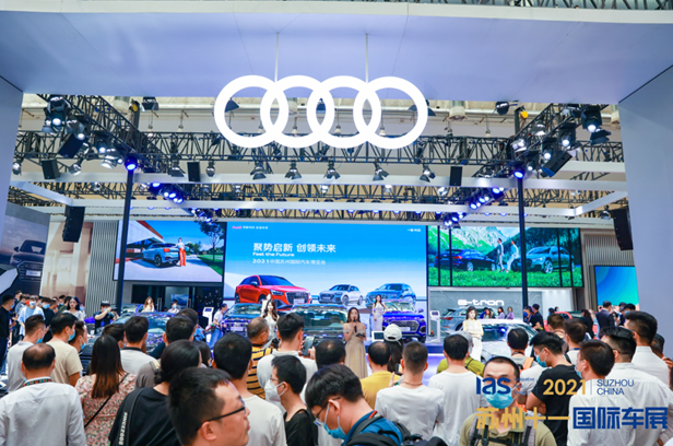 2021苏州十一国际车展盛大开幕 百余汽车品牌亮相