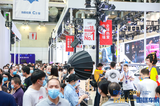 2021苏州十一国际车展盛大开幕 百余汽车品牌亮相