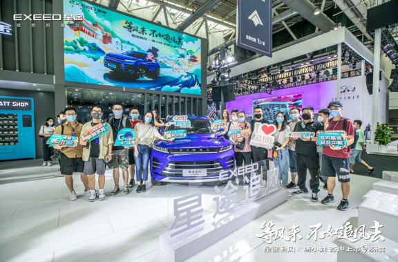 星途追风携手顶流IP唐小妹苏州车展奇趣上市<BR/> 售价10.99万元-11.69万元