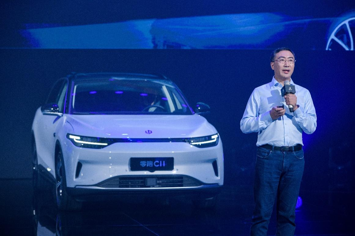 零跑C11越级上市，起步价15.98万元，最高续航610km