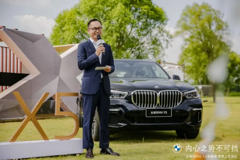 全新BMW X5张家港、常熟地区上市活动圆满收官