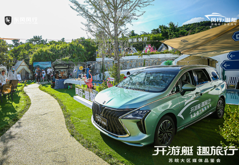 “开游艇 趣旅行”记风行游艇苏皖大区媒体品鉴会