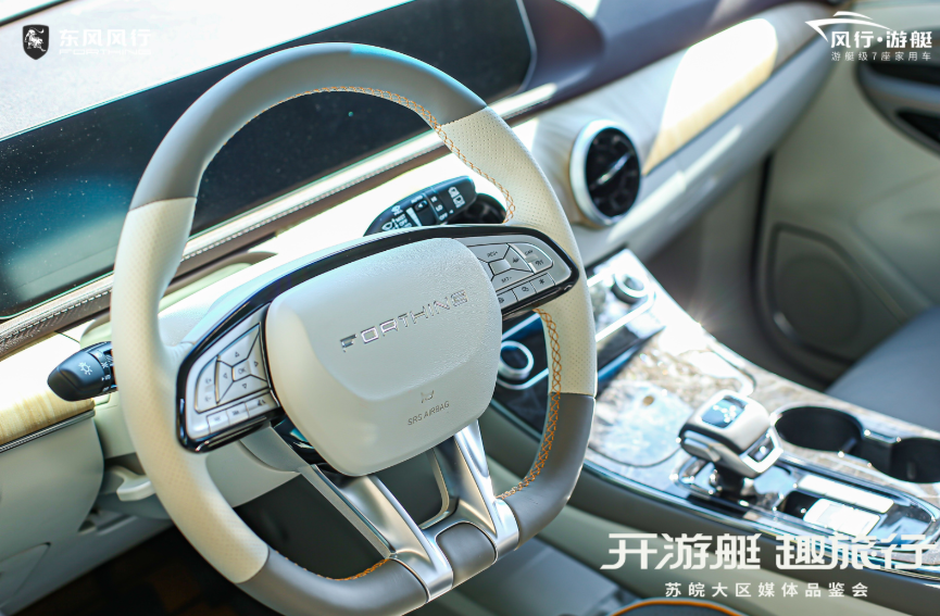 “开游艇 趣旅行”记风行游艇苏皖大区媒体品鉴会