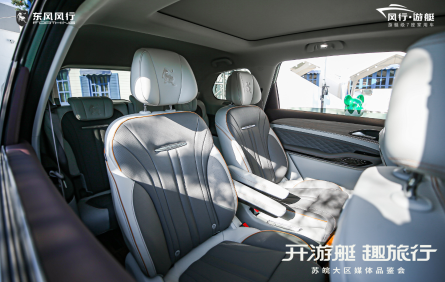 “开游艇 趣旅行”记风行游艇苏皖大区媒体品鉴会
