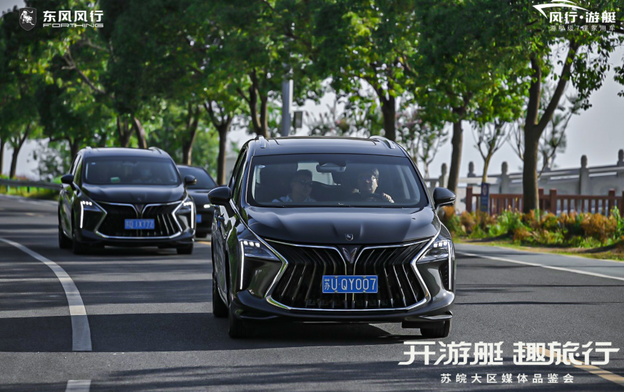 “开游艇 趣旅行”记风行游艇苏皖大区媒体品鉴会