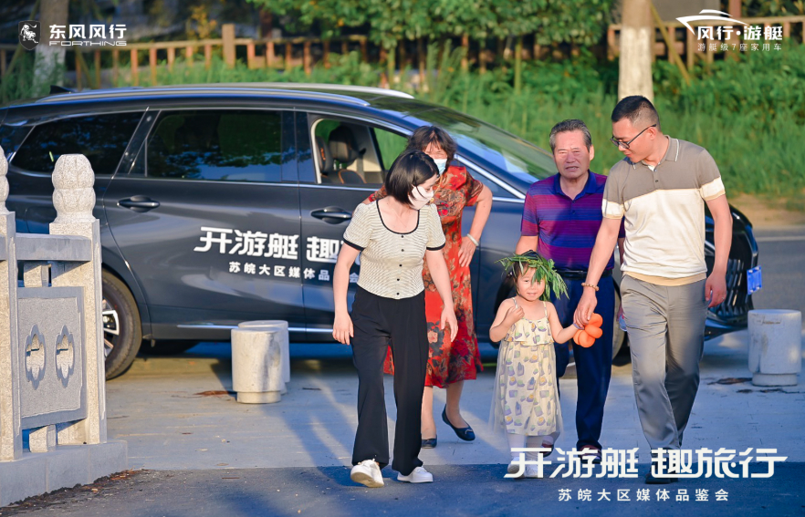 “开游艇 趣旅行”记风行游艇苏皖大区媒体品鉴会