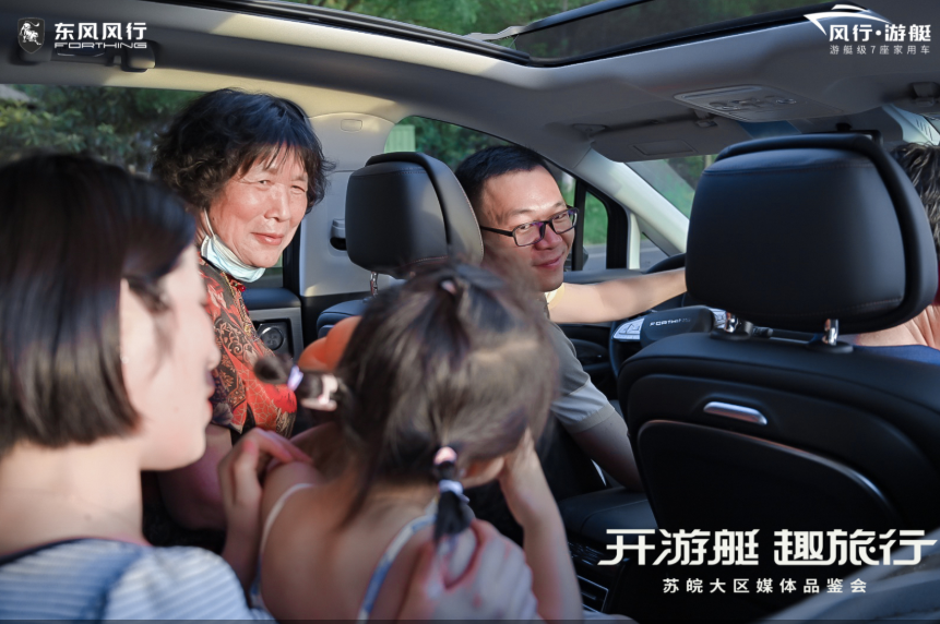 “开游艇 趣旅行”记风行游艇苏皖大区媒体品鉴会