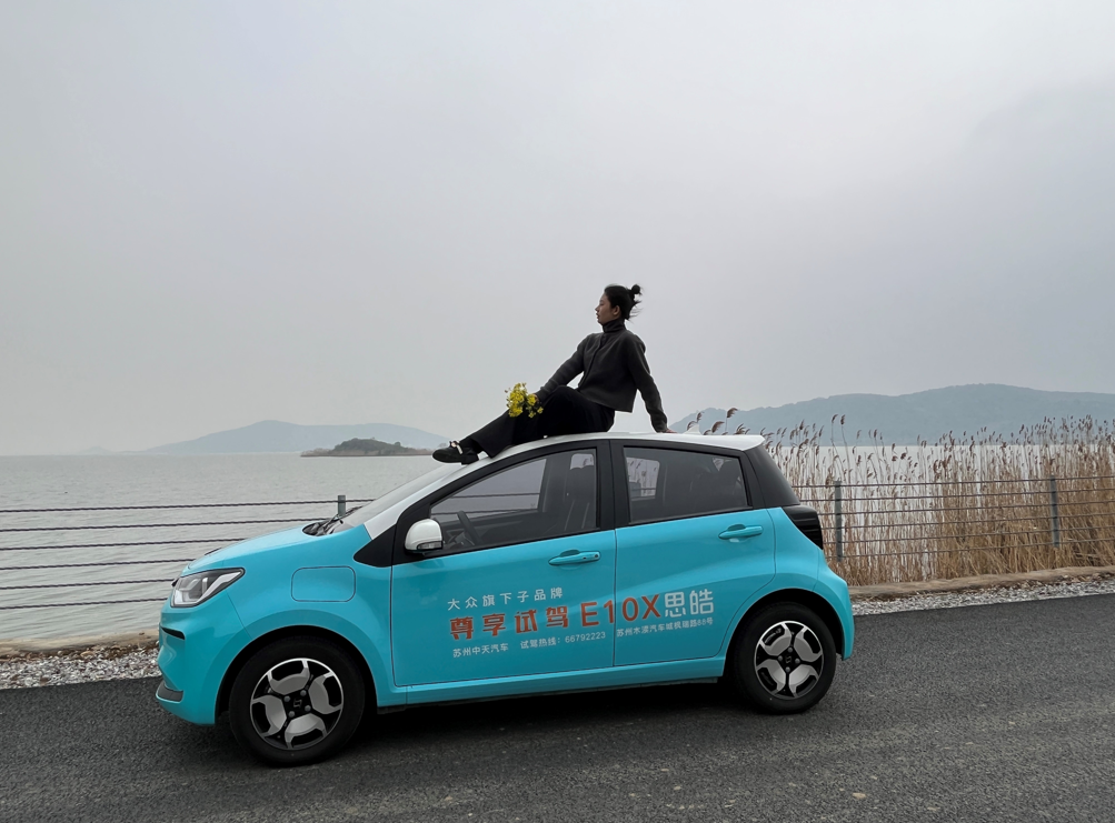思皓E10X花仙子是小仙女夏日露营神器