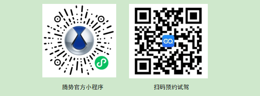 预售即火爆！新能源豪华MPV腾势D9开启预售 33.5万元起